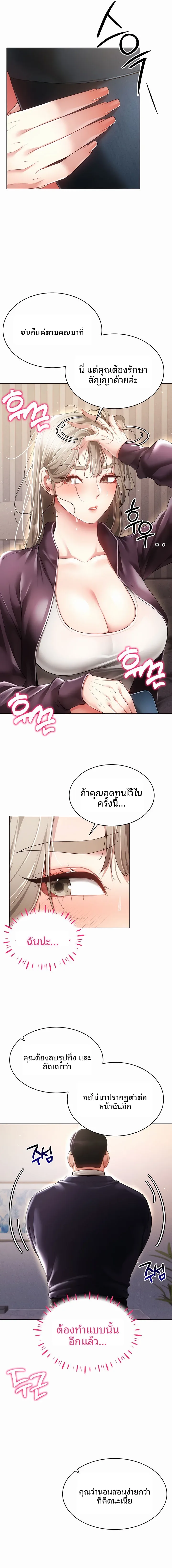 page-15