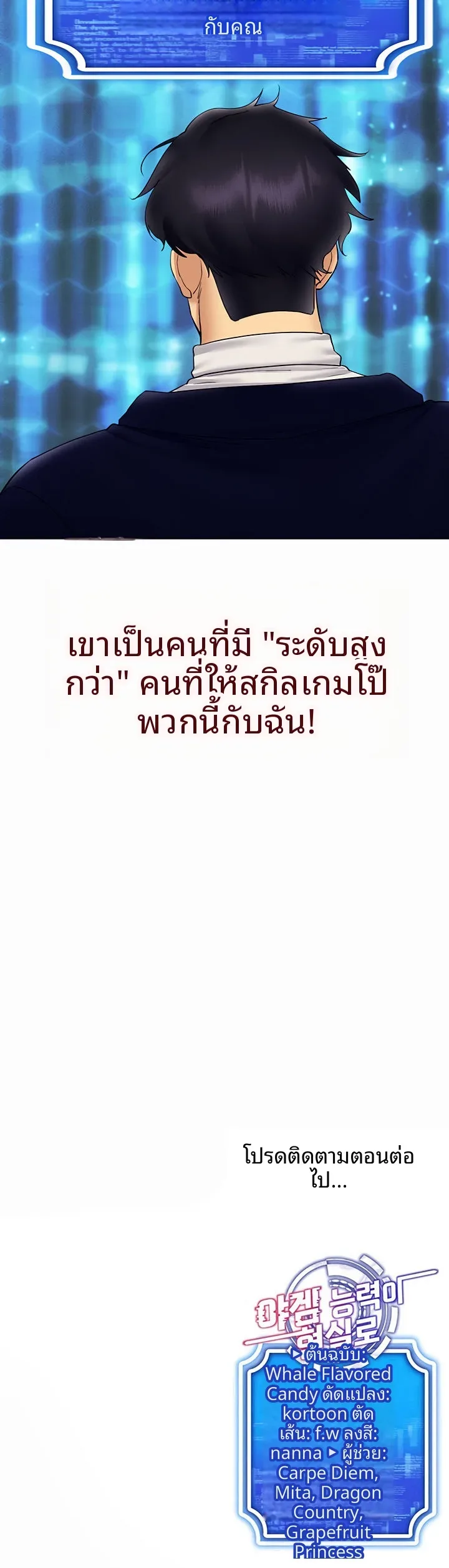 page-18