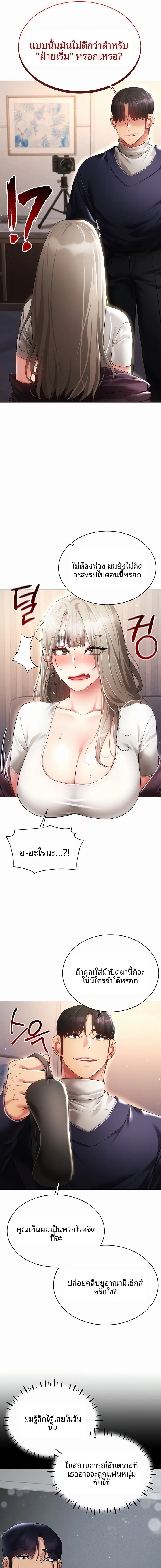page-17