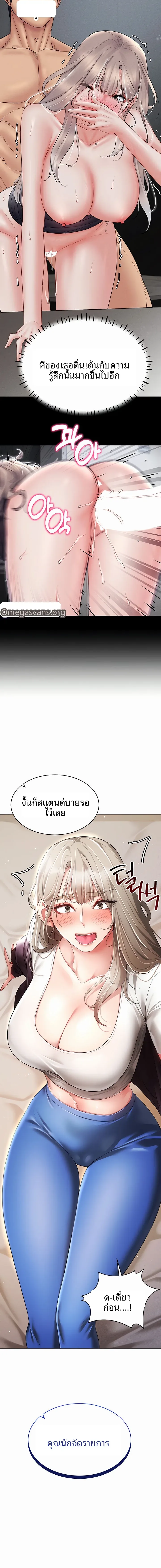 page-18