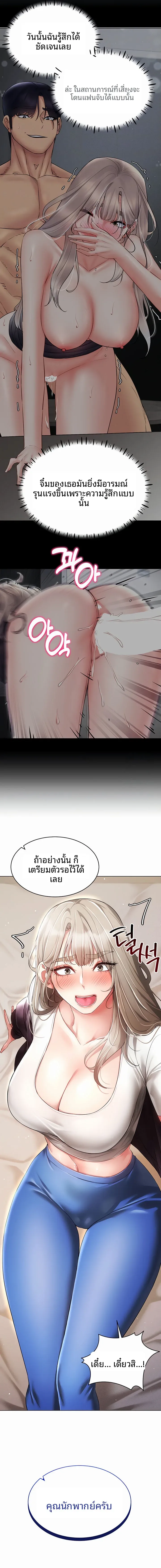 page-3