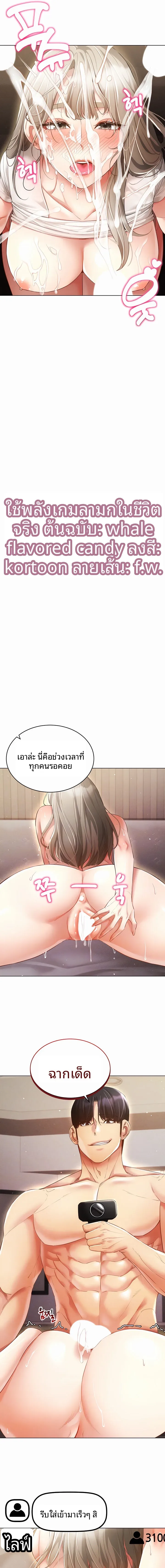 page-3