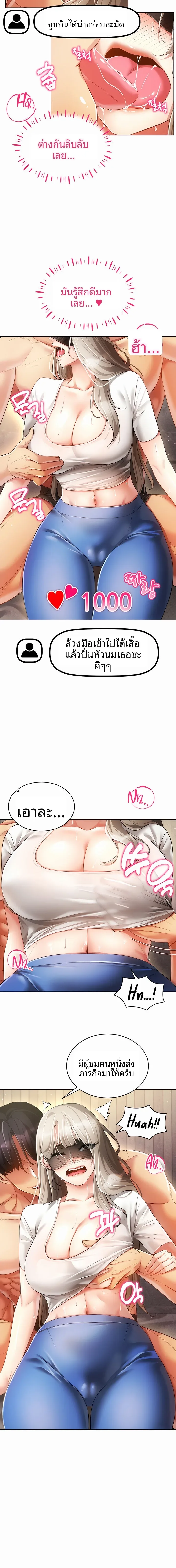 page-8