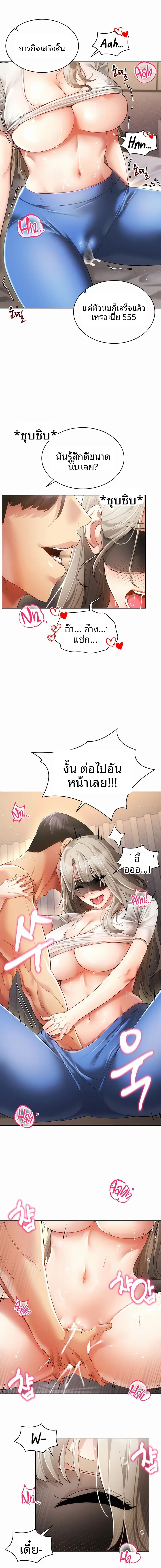 page-10