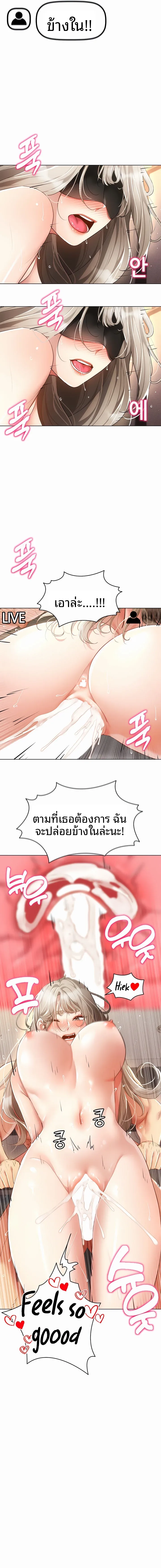 page-9