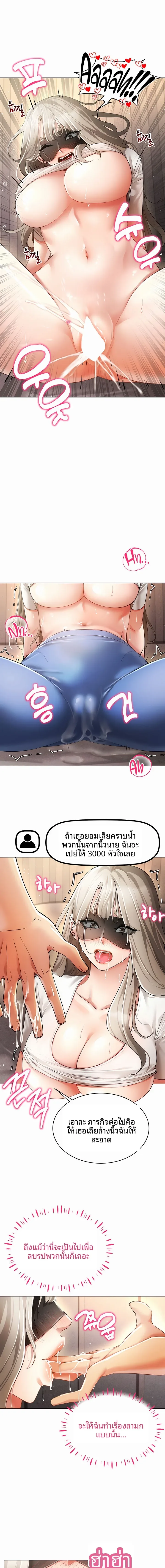 page-11