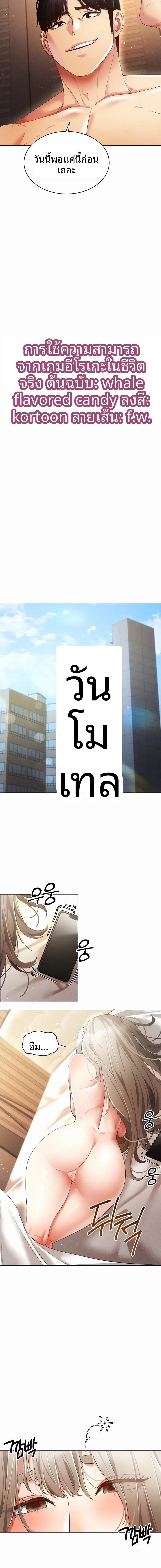 page-4