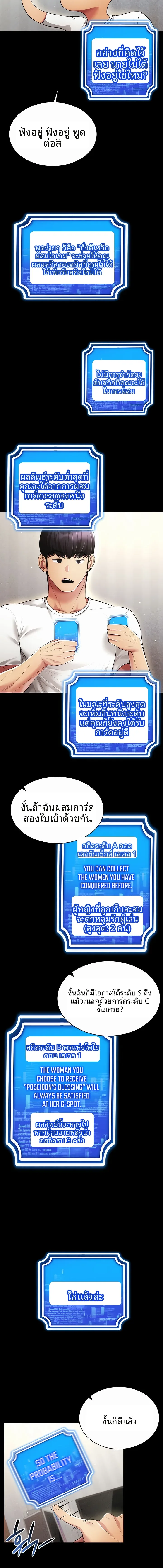 page-8