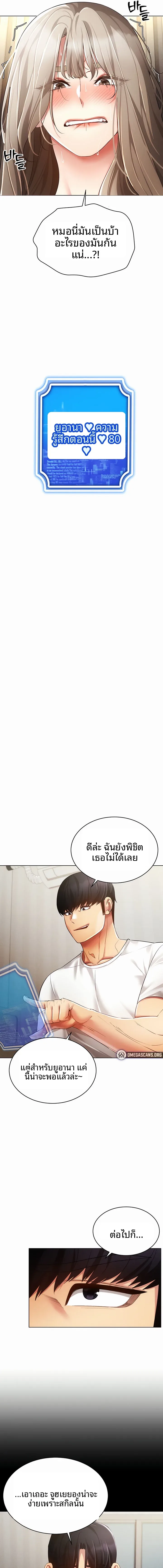 page-9