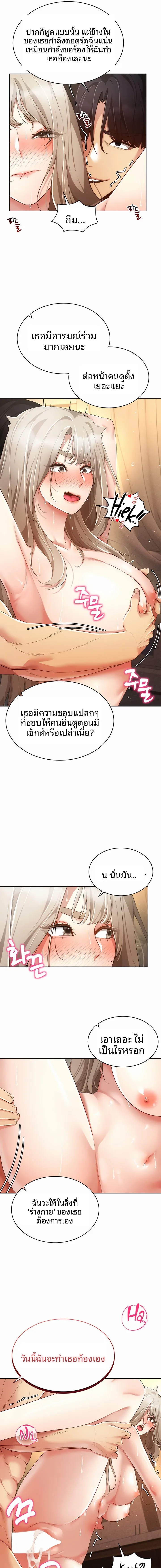 page-11