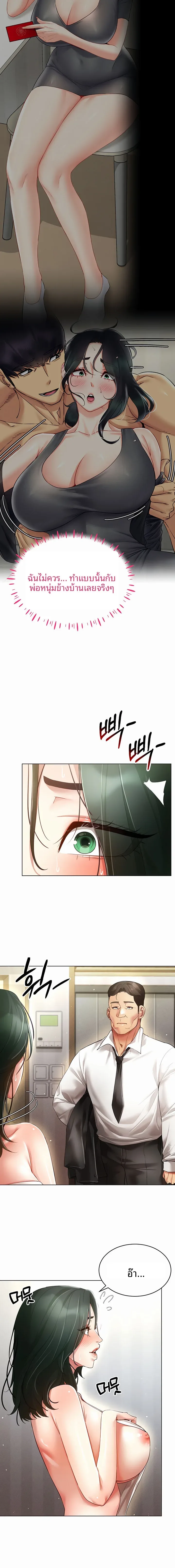 page-12