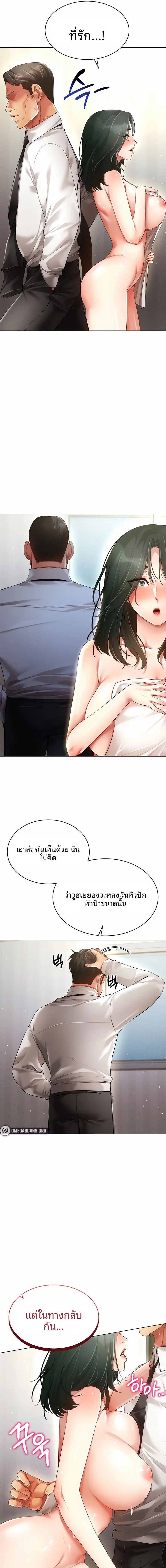 page-13
