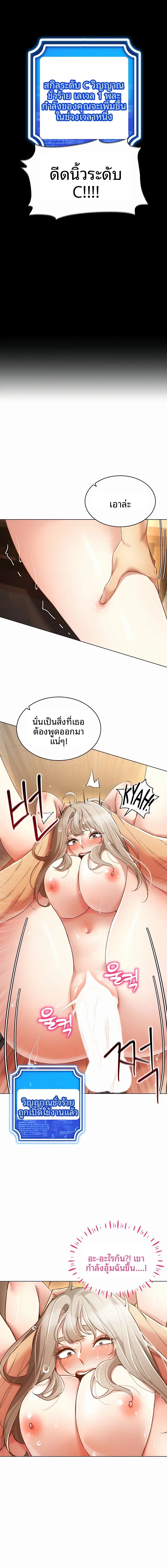 page-14