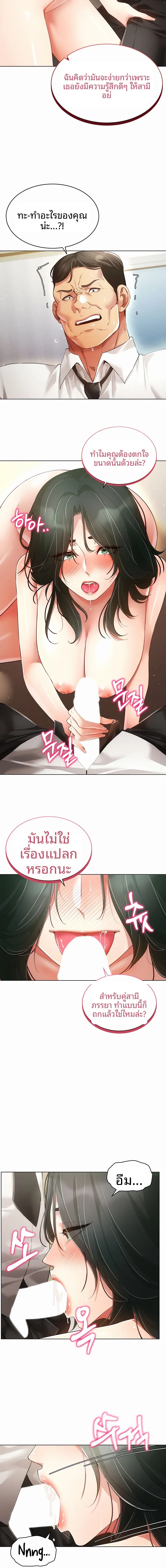 page-14