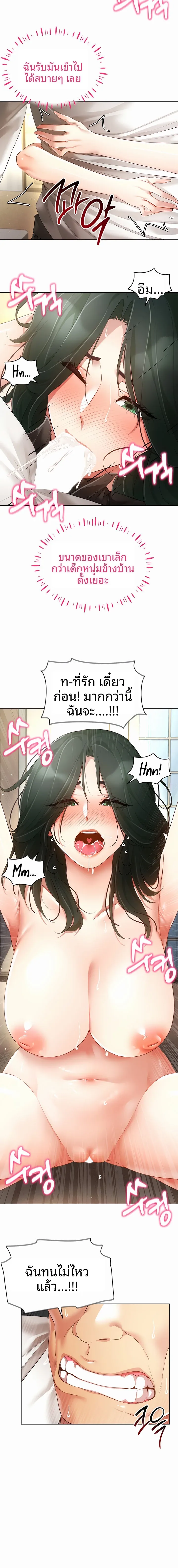 page-16