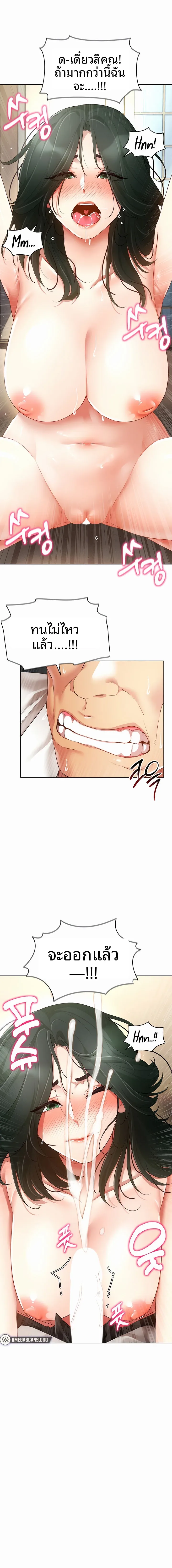 page-3