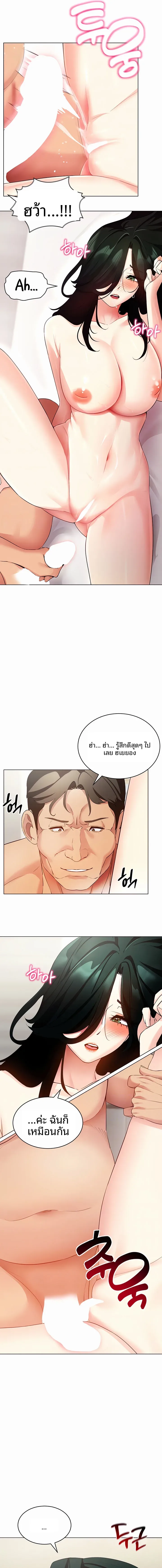 page-5