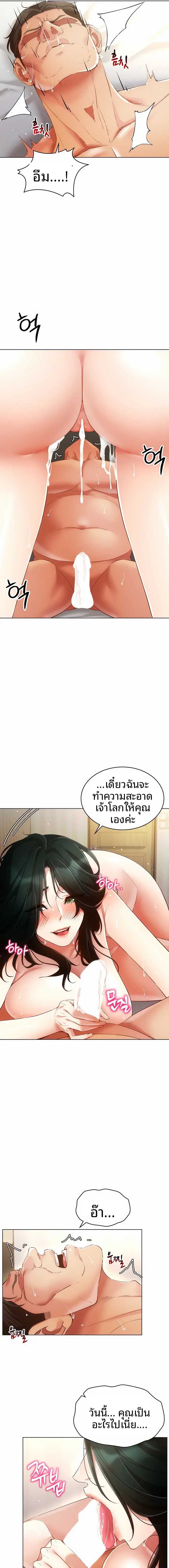 page-9