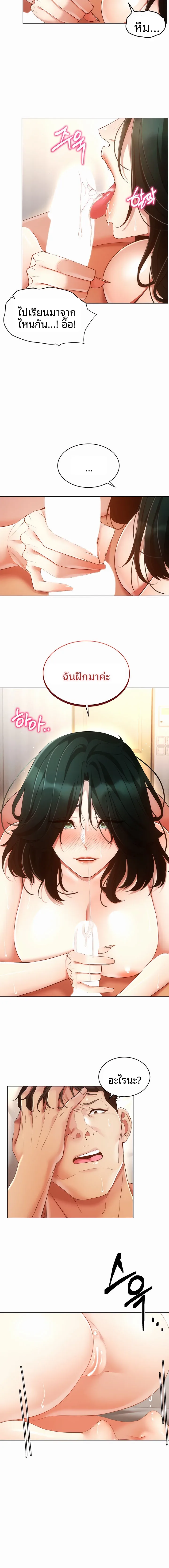 page-10