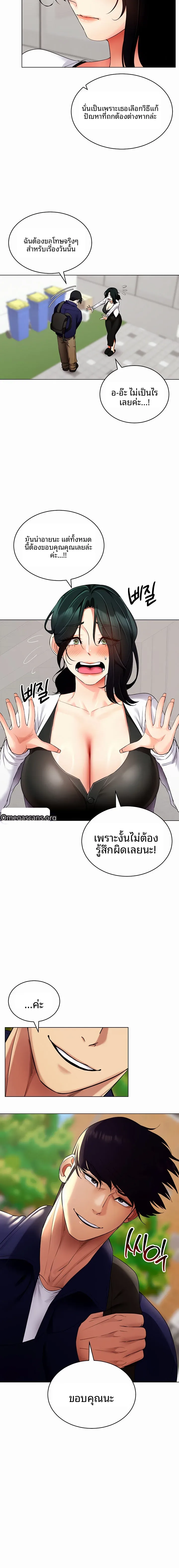 page-10