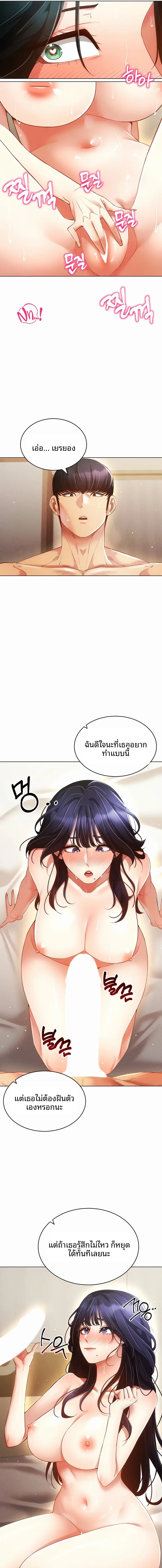 page-7