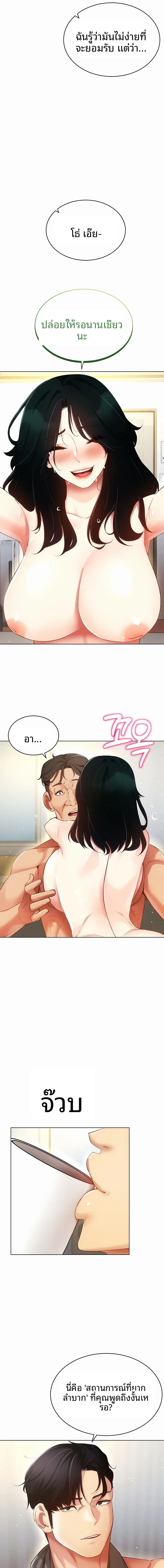 page-13