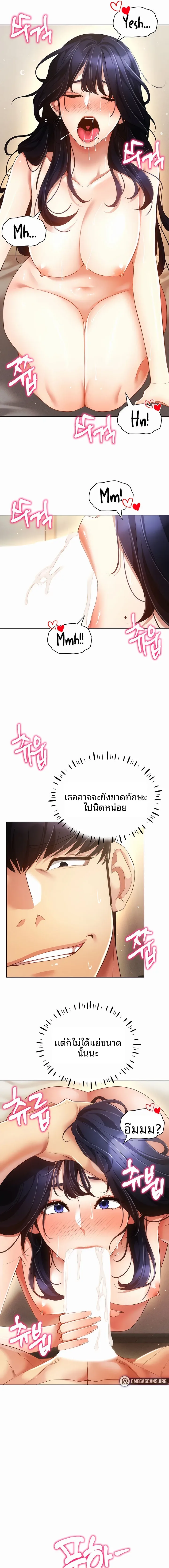 page-9