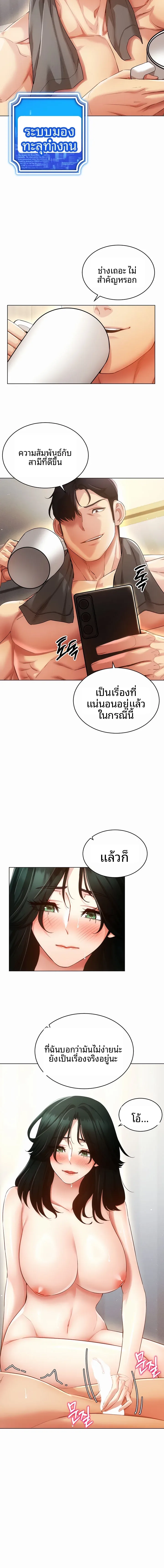 page-14