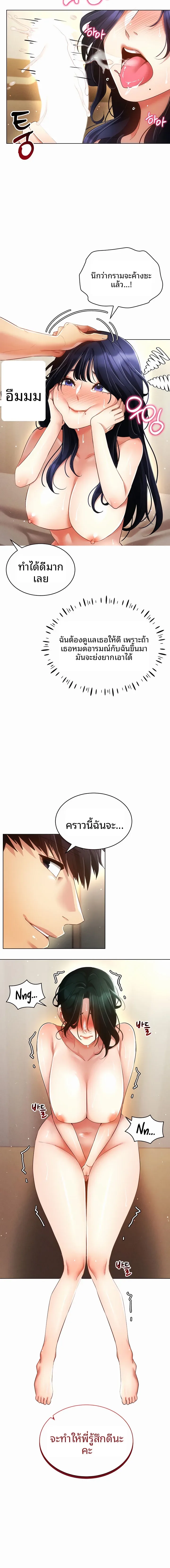 page-10