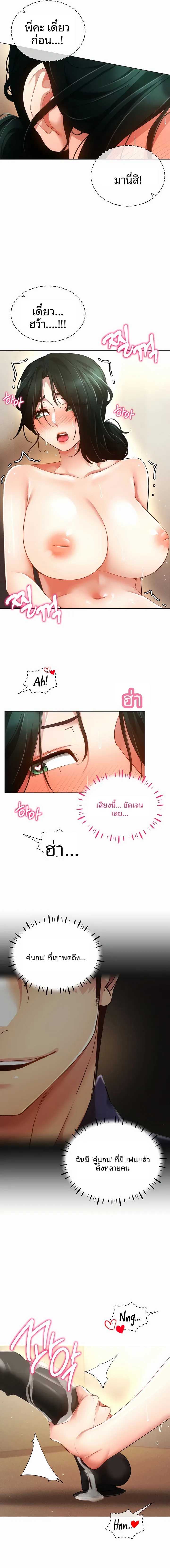 page-11