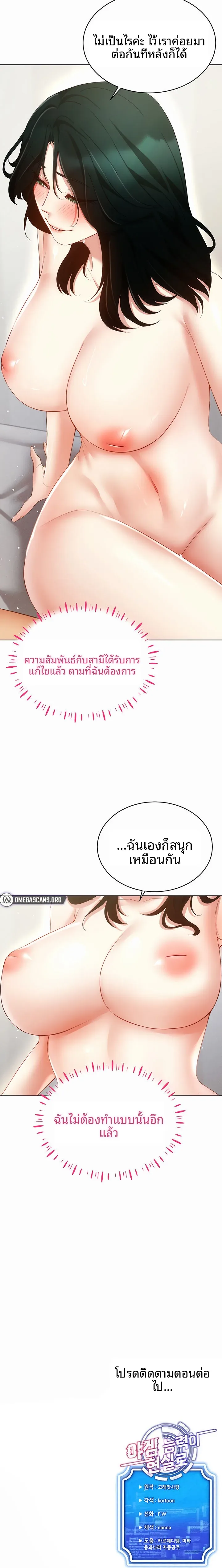 page-16