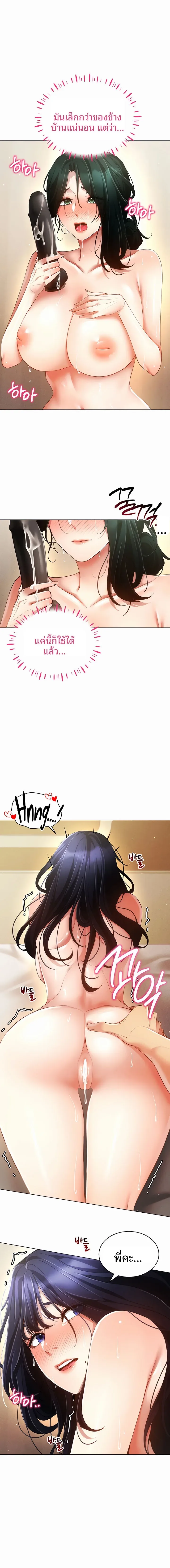 page-12
