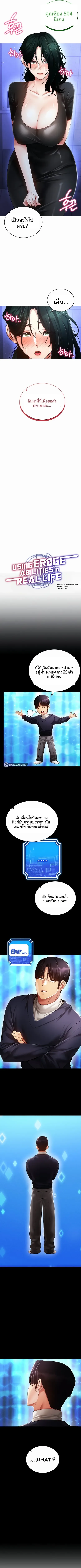 page-3