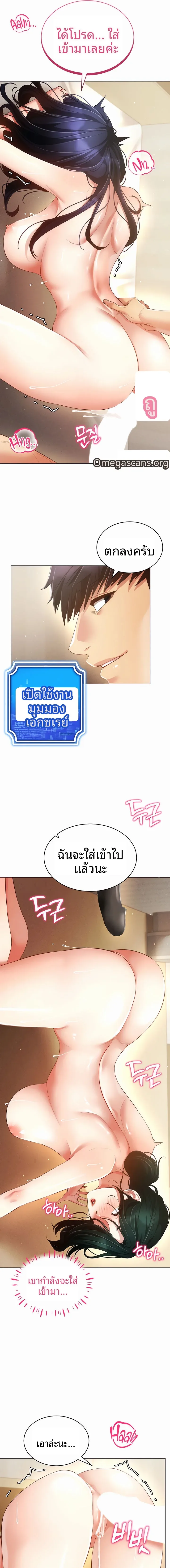 page-13