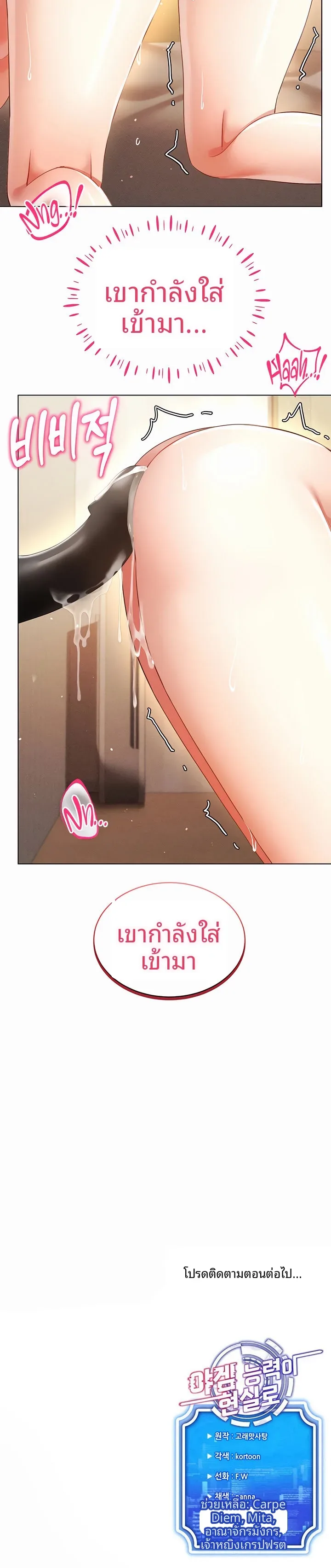 page-14