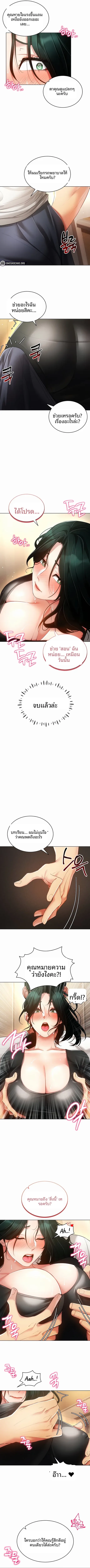 page-5