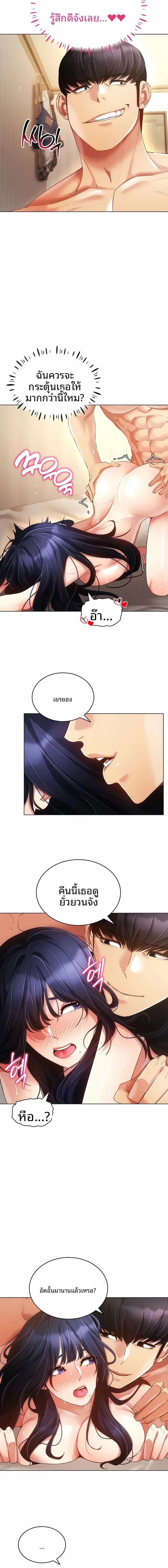 page-8