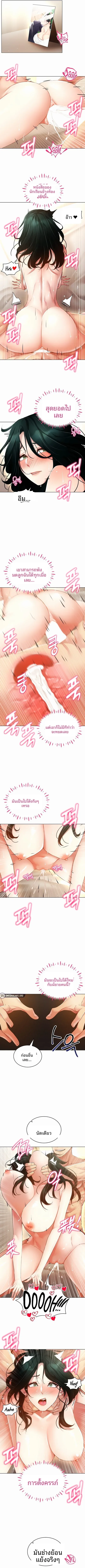 page-3
