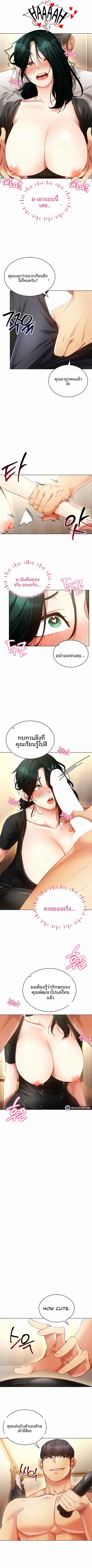 page-7