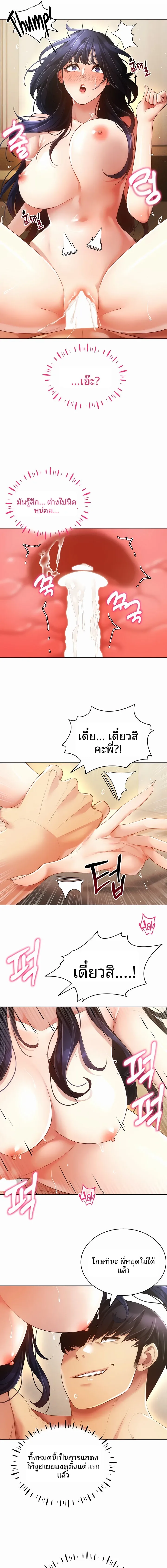 page-13