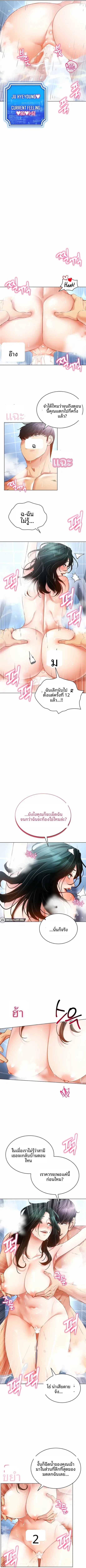 page-9