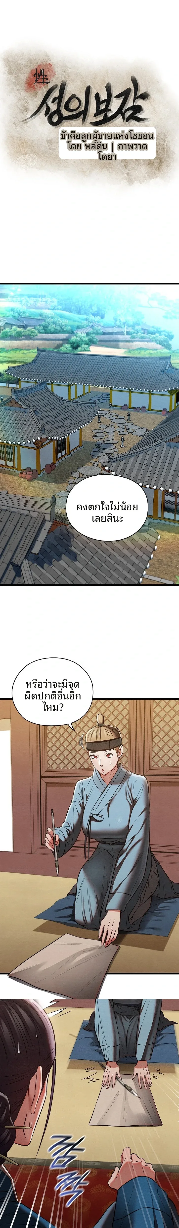 page-1