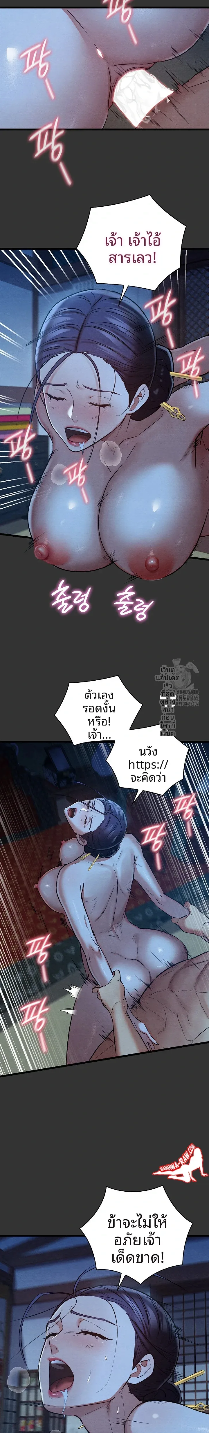 page-3