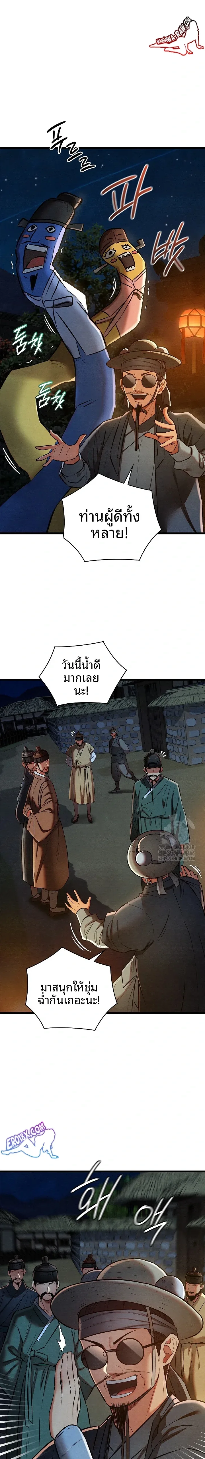 page-2