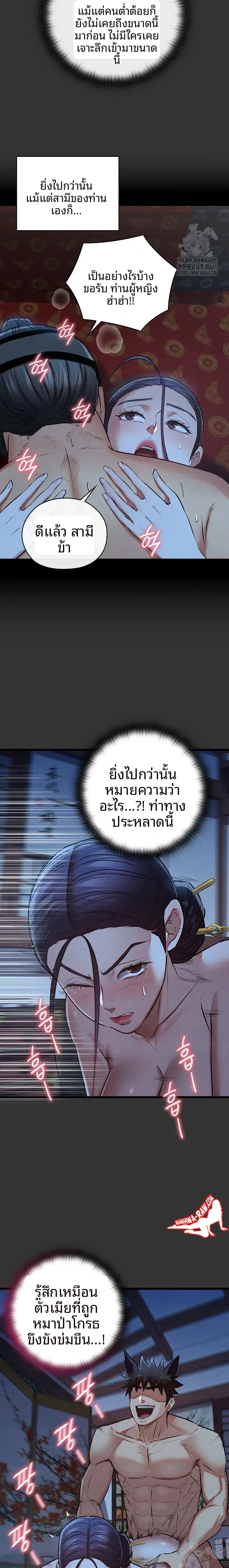 page-5