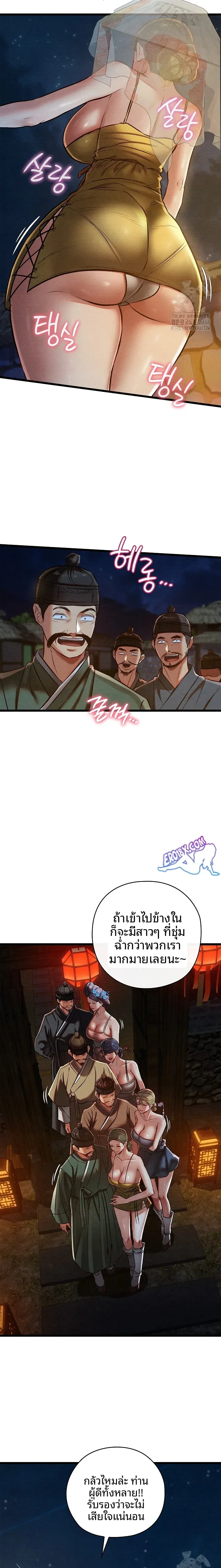 page-4