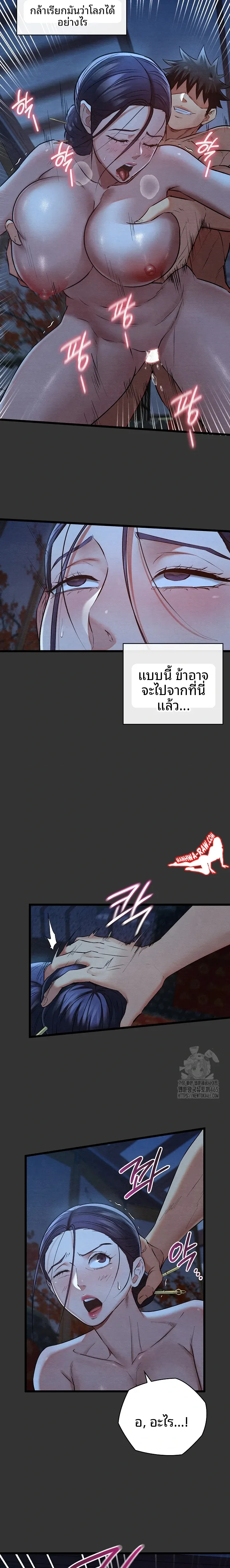 page-7