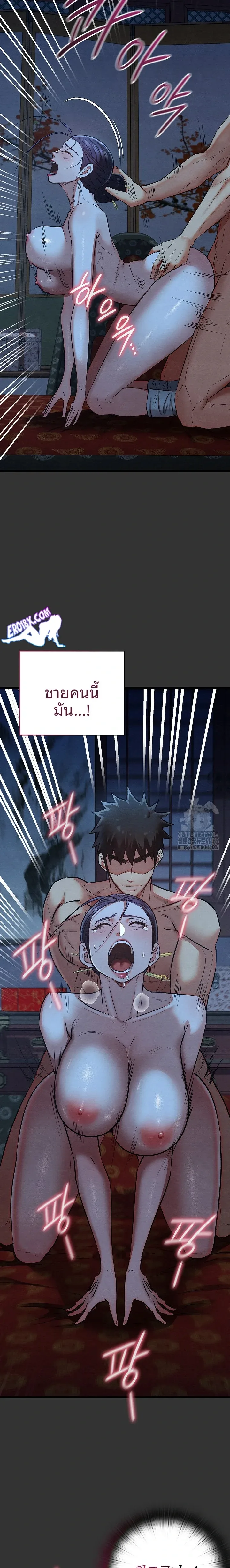 page-8