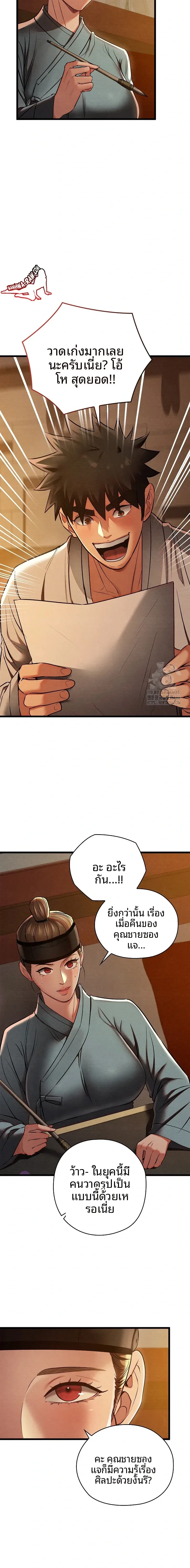 page-4