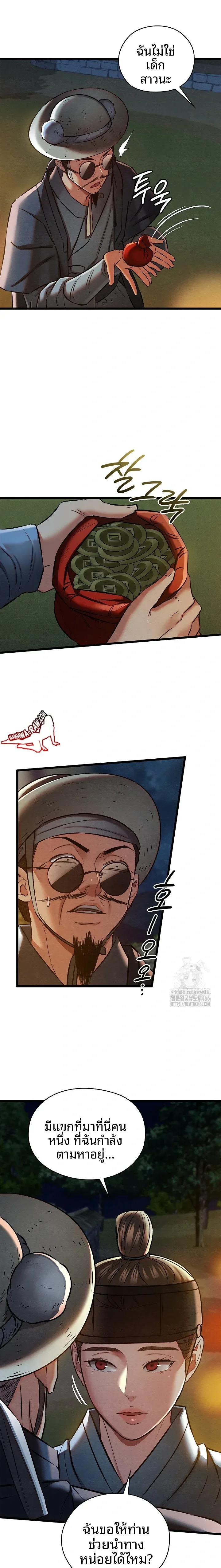 page-6